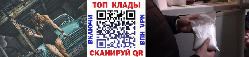 Где продают наркотики Наро-Фоминск ТГК  Меф  Канабис  COCAIN 