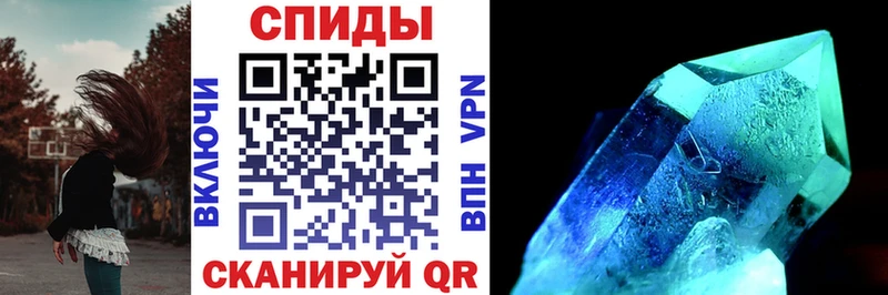 АМФЕТАМИН 97%  купить наркотики цена  Наро-Фоминск 
