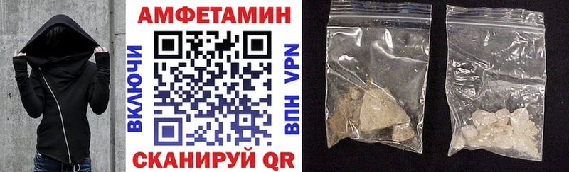 АМФ Premium Наро-Фоминск