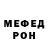 МДМА VHQ Alena Loika