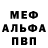 КЕТАМИН VHQ Hades 511