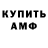 Метадон VHQ Vitalii Kyznecov