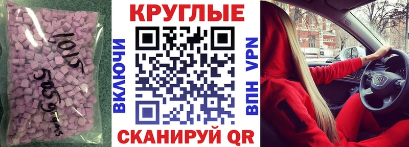 Ecstasy 280мг наркотики blacksprut tor Наро-Фоминск