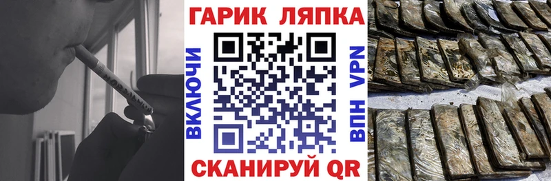 Гашиш хэш Наро-Фоминск