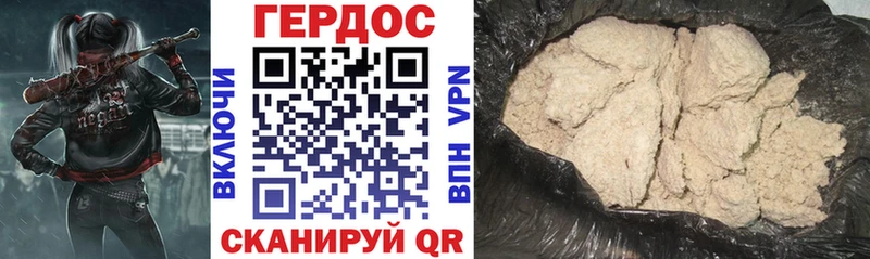 ГЕРОИН афганец  ОМГ ОМГ зеркало  Наро-Фоминск 
