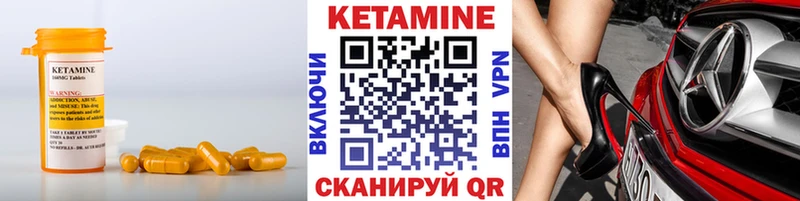 Кетамин VHQ  OMG tor  Наро-Фоминск 