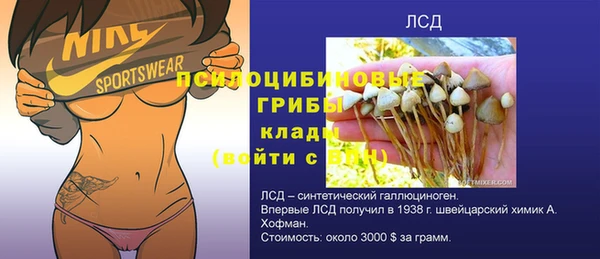 кокаин премиум Богданович