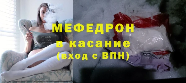 марки nbome Богородск