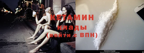 прущая мука Богородицк