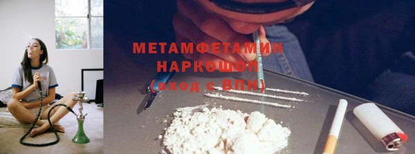 прущая мука Богородицк