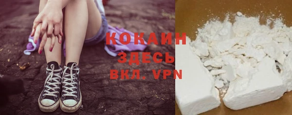 марки nbome Богородск