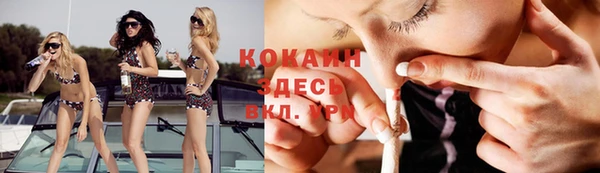 кокаин премиум Богданович