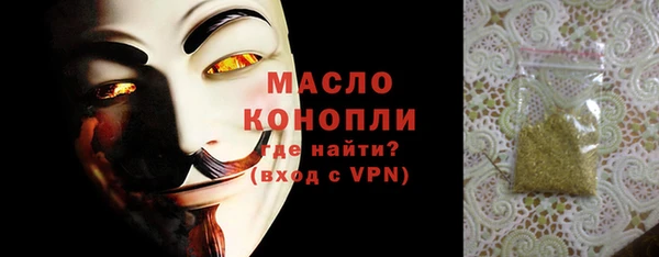 кокаин премиум Богданович