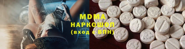 прущая мука Богородицк