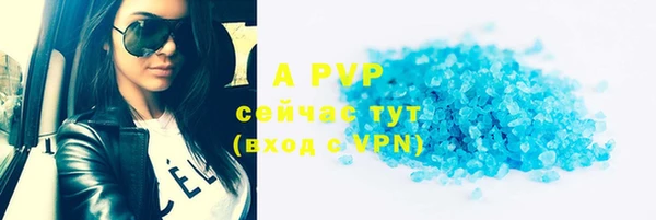 кокаин премиум Богданович