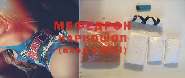 кокаин премиум Богданович