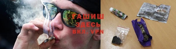 марки nbome Богородск