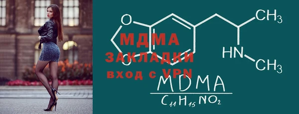 марки nbome Богородск