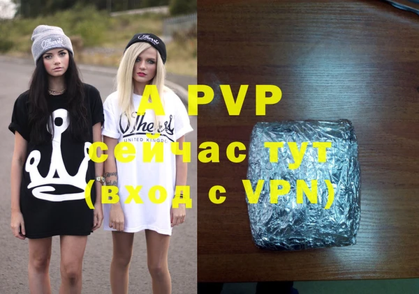марки nbome Богородск