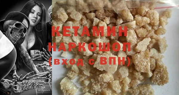кокаин премиум Богданович