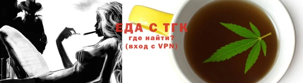 кокаин премиум Богданович