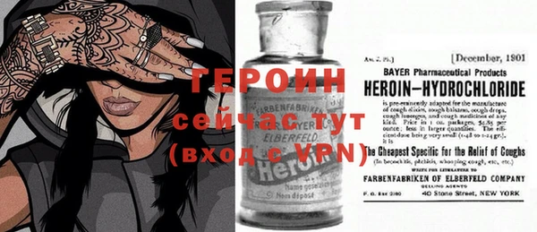 марки nbome Богородск