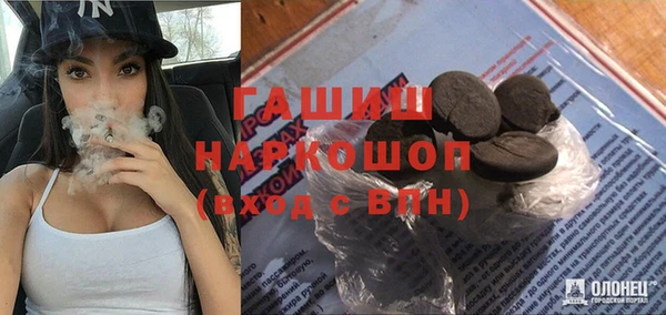марки nbome Богородск