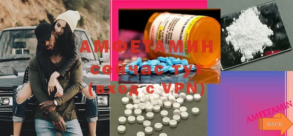 кокаин премиум Богданович