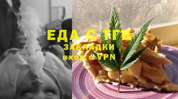 марки nbome Богородск