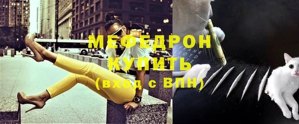 прущая мука Богородицк