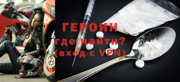 кокаин премиум Богданович