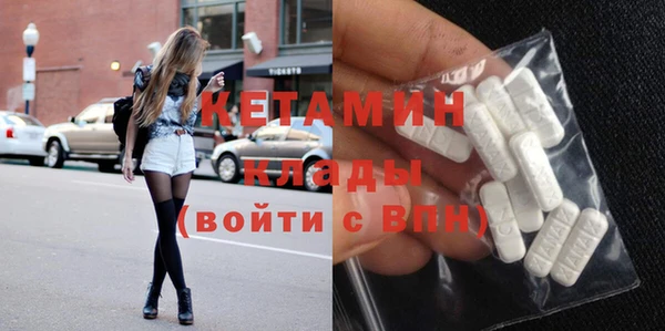 марки nbome Богородск
