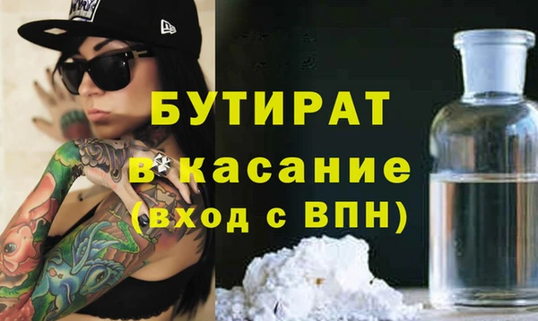 прущая мука Богородицк
