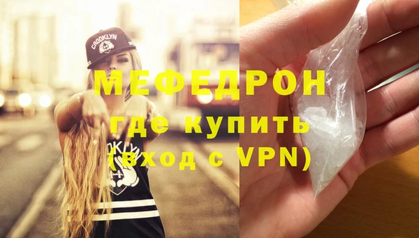 прущая мука Богородицк