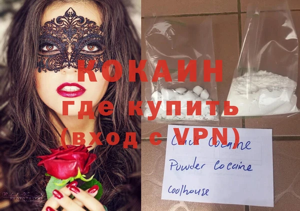 марки nbome Богородск