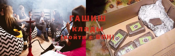 кокаин премиум Богданович