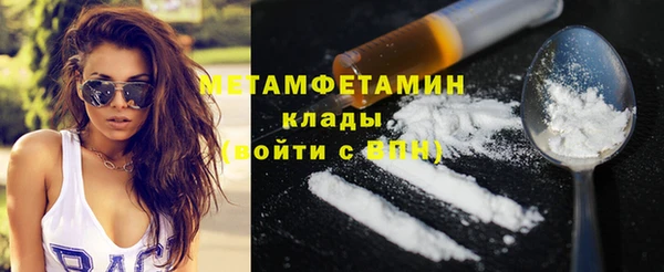 прущая мука Богородицк