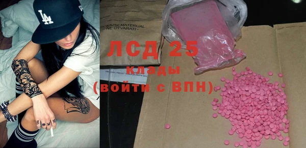 марки nbome Богородск