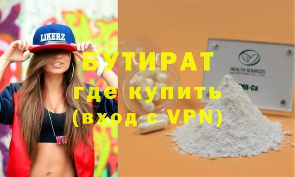прущая мука Богородицк