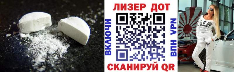 купить наркотик  Наро-Фоминск  ЛСД экстази ecstasy 