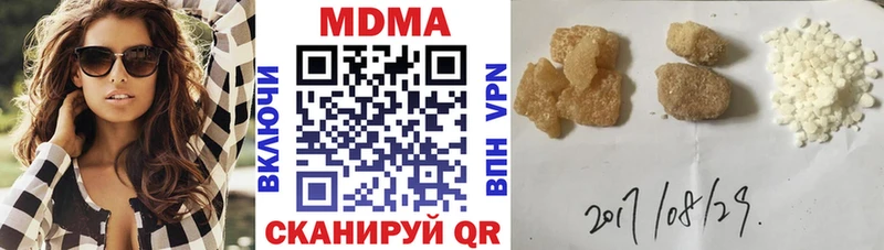 MDMA молли Наро-Фоминск
