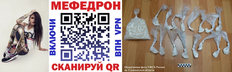 kraken ссылки  Наро-Фоминск  МЯУ-МЯУ кристаллы 