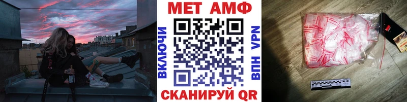 купить наркоту  mega вход  МЕТАМФЕТАМИН мет  Наро-Фоминск 