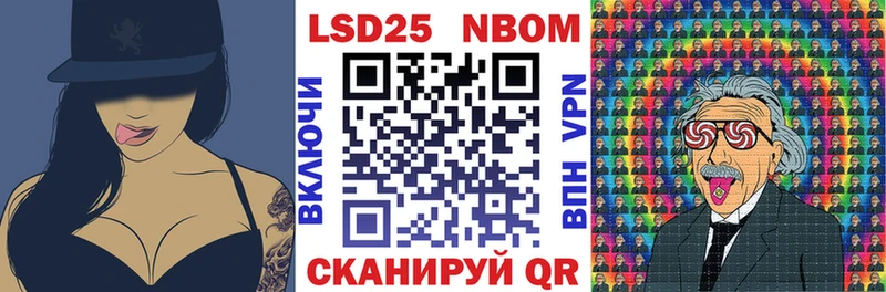 Наркотические марки 1,8мг  Наро-Фоминск 