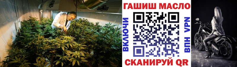 ТГК THC oil  Наро-Фоминск 